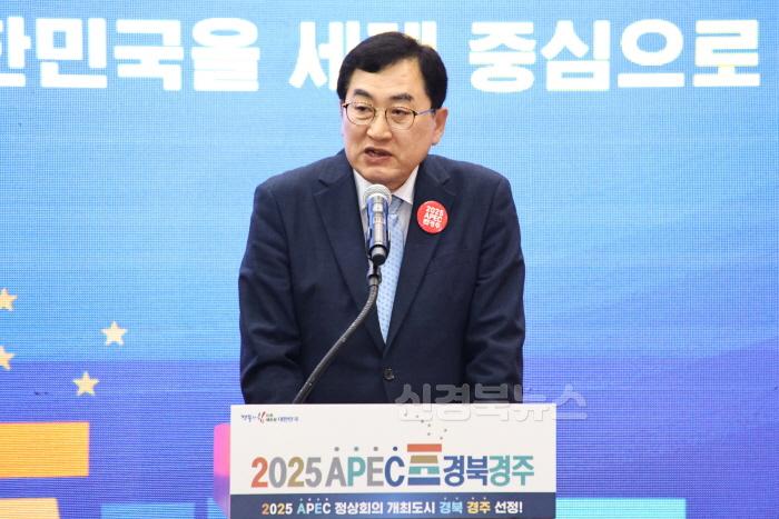 [크기변환]2. 주낙영 시장 APEC 정상회의 최종 선정 브리핑(6.27.).jpg