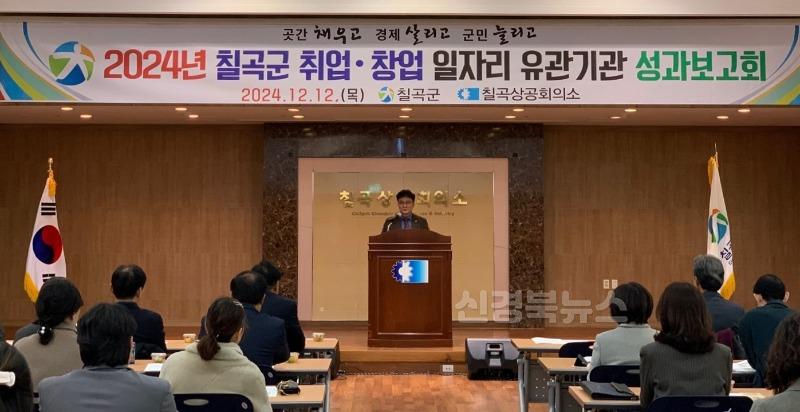 2024.12.16 칠곡.jpg