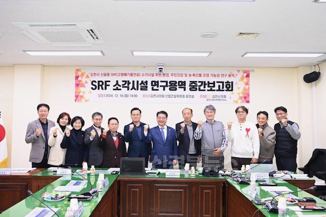 중간보고회 사진.jpg
