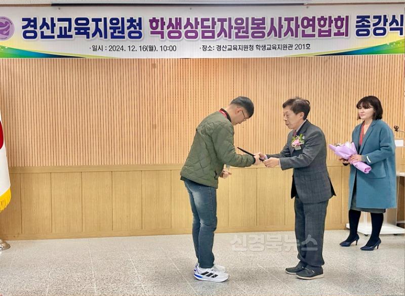 경산교육지원청 2024 학생상담자원봉사자 종강식 개최(3).jpeg