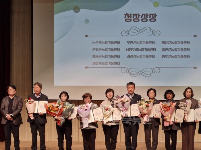 [크기변환]농촌기술지원과)청도군. 농촌진흥청“2024년 농업인대상 교육훈련사업 평가”우수기관상 수상.JPG