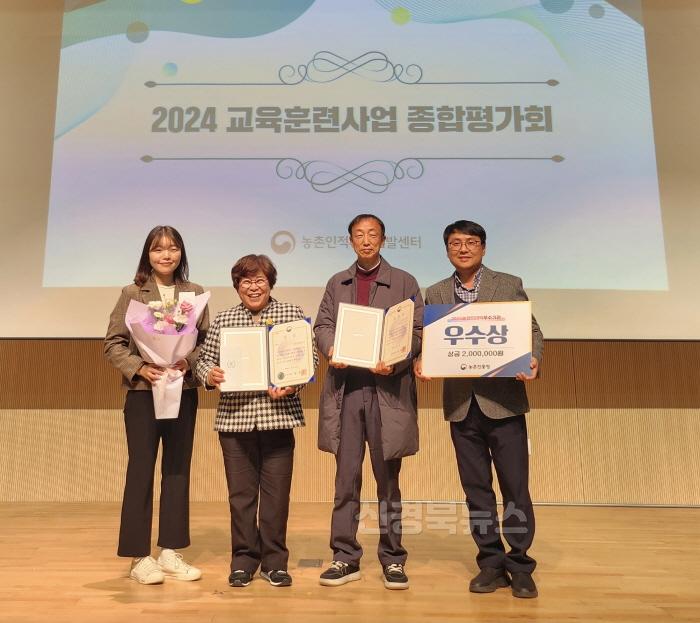 [크기변환]농촌기술지원과)청도군. 농촌진흥청“2024년 농업인대상 교육훈련사업 평가”우수기관상 수상2.jpg
