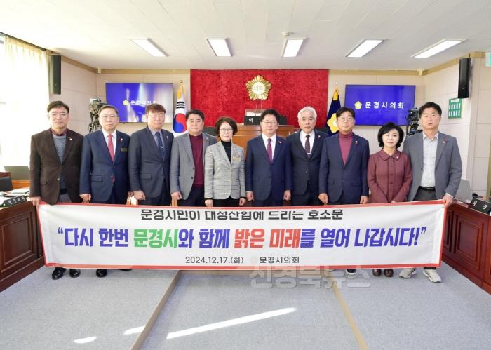[크기변환]보도자료 사진2(호소문_단체).jpg