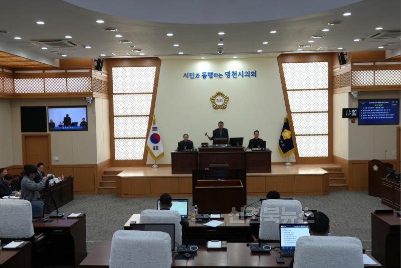 제242회 제2차 본회의.JPG