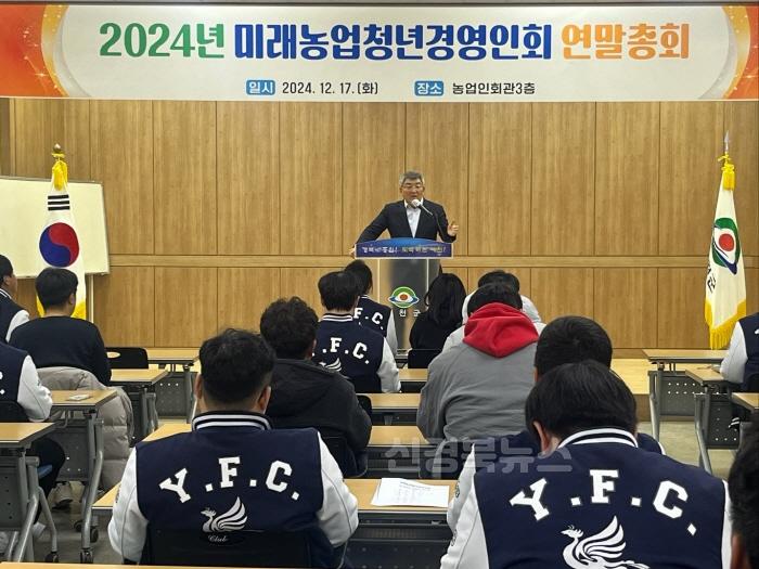 [크기변환](예천군)예천군 미래농업청년경영인회 연말총회 개최 (2).jpg