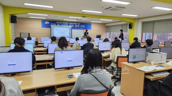 [크기변환](상주시 기획예산실)데이터기반행정 역량강화 교육.jpg