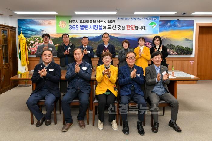 [크기변환]영주-2-2 시민과의 소통행정 ‘365 열린시장실’ 운영 참석자 기념사진.jpg