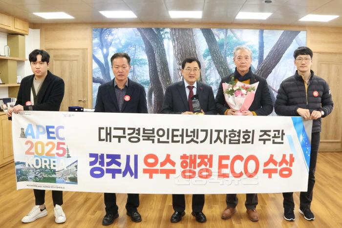 [크기변환]1. 주낙영 경주시장, 지방행정 우수행정상 수상 .jpg