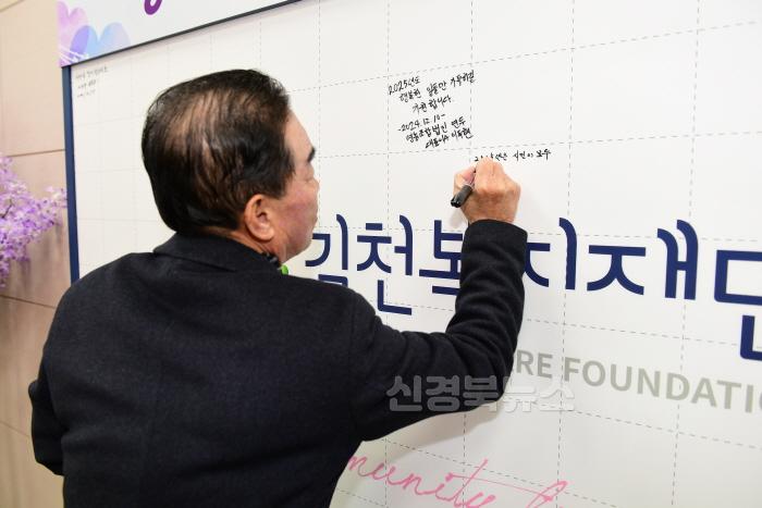 [크기변환]김천시보훈단체협의회  연말연시 나눔문화 확산에 앞장!-복지기획과(사진2).JPG
