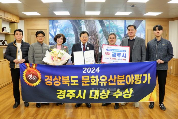 [크기변환]1. 경북도 문화유산분야 평가‘대상’차지.JPG