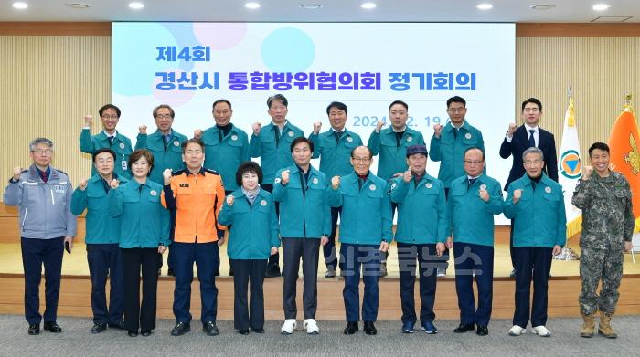 [크기변환][경산시보도자료]경산시 2024년도 제4회 통합방위협의회 정기회의 개최(3).JPG