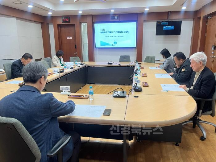 [크기변환][감사담당관실]청렴구미만들기 민관협의회 회의 개최2 (1).jpg