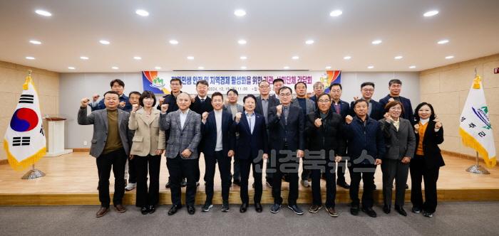 [크기변환]성주군사진(지역 민생안정 및 지역 경제 활성화를 위한 기관·사회단체 간담회 개최)-2.jpg