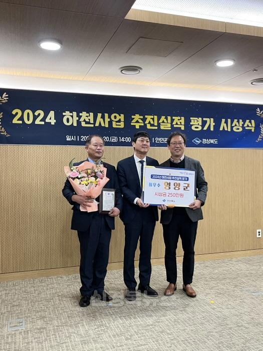 [회전][크기변환]1-3 사진(2024년 하천사업 추진 실적평가 최우수상 수상).jpg