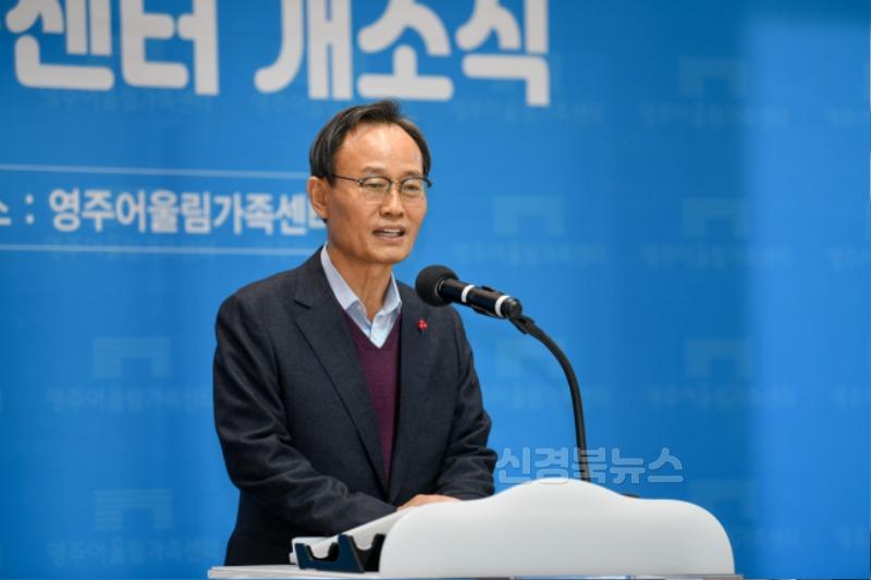 영주-2-4 개소식에서 박남서 영주시장이 인사말을 하고 있다.jpg