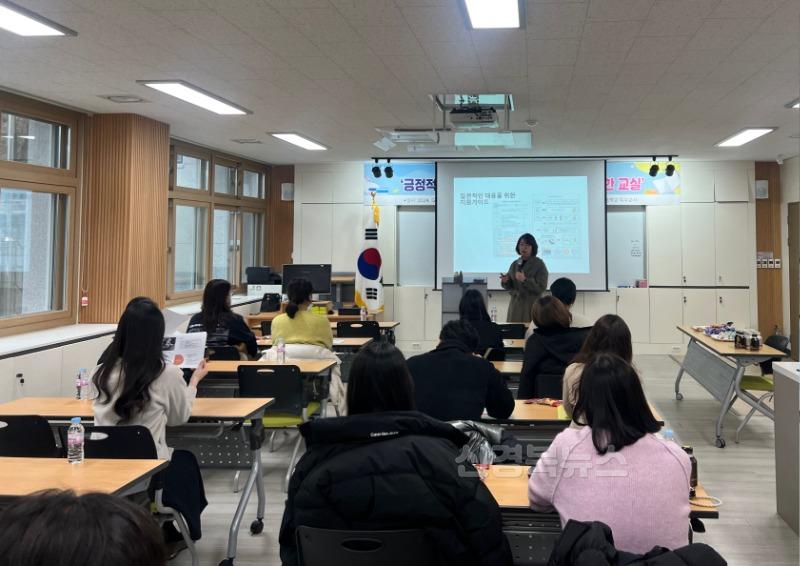 2-3_칠곡교육지원청, 2024학년도 특수교사 역량 강화 연수 실시 사진.jpg