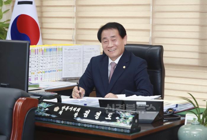 [크기변환]9월2일_김경도의장_프로필 (1).jpg