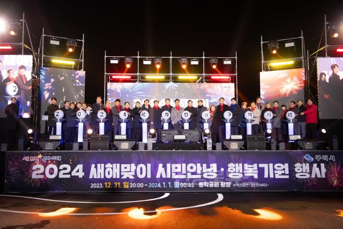 [크기변환][총무과]지난해 행사1.jpg