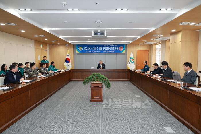 [크기변환]2024 12 23 4분기 통합방위협의회(총무과)376.JPG