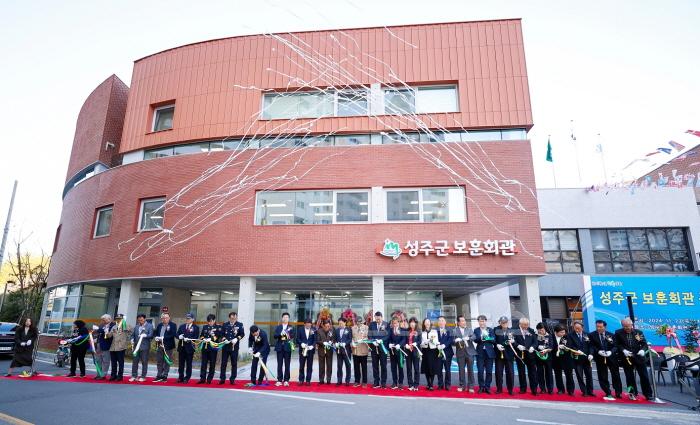 [크기변환]기획보도사진(호국보훈의 고장 기반조성 및 취약계층의 든든한 동반자 성주군)-1.jpg