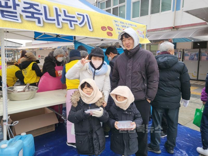 동지 팥죽, 겨울의 따스함을 나누다-문화홍보실(사진3).jpg