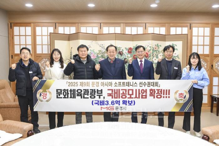 [크기변환]1. 2025아시아소프트테니스선수권대회-새마을체육과.jpg