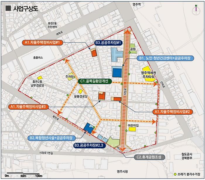 [크기변환]영주-1-2 ‘휴천2동 뉴ː빌리지 사업’ 구상도.jpg