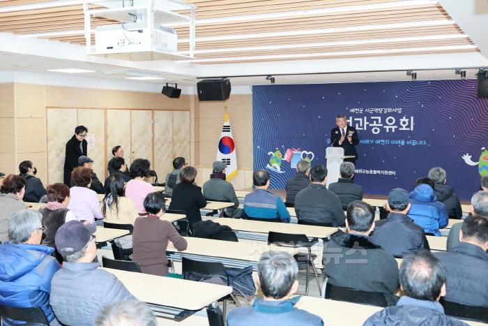 [크기변환]2024 12 24 시군역량강화사업 공동체 성과공유회(농촌활력과)390.JPG