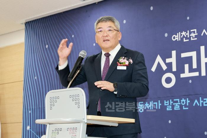 [크기변환]2024 12 24 시군역량강화사업 공동체 성과공유회(농촌활력과)438.JPG