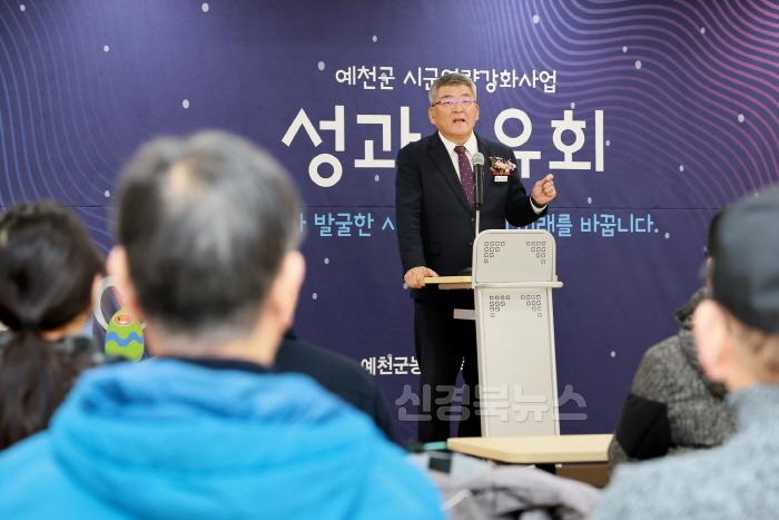 [크기변환]2024 12 24 시군역량강화사업 공동체 성과공유회(농촌활력과)487.JPG