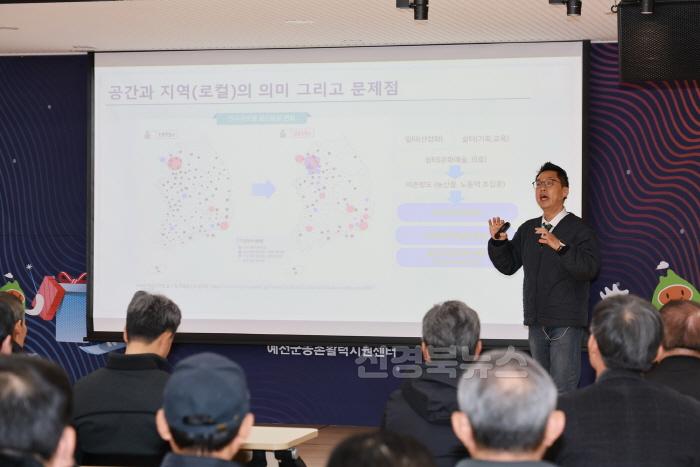 [크기변환]2024 12 24 시군역량강화사업 공동체 성과공유회(농촌활력과)514.JPG