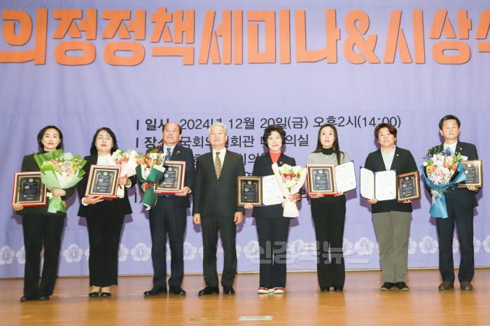 [크기변환][사진]김소현 의원, '2024 대한민국 지방자치평가 의정정책대상' 최우수상 수상 2.jpg