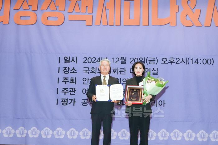 [크기변환][사진]김소현 의원, '2024 대한민국 지방자치평가 의정정책대상' 최우수상 수상 3.jpg