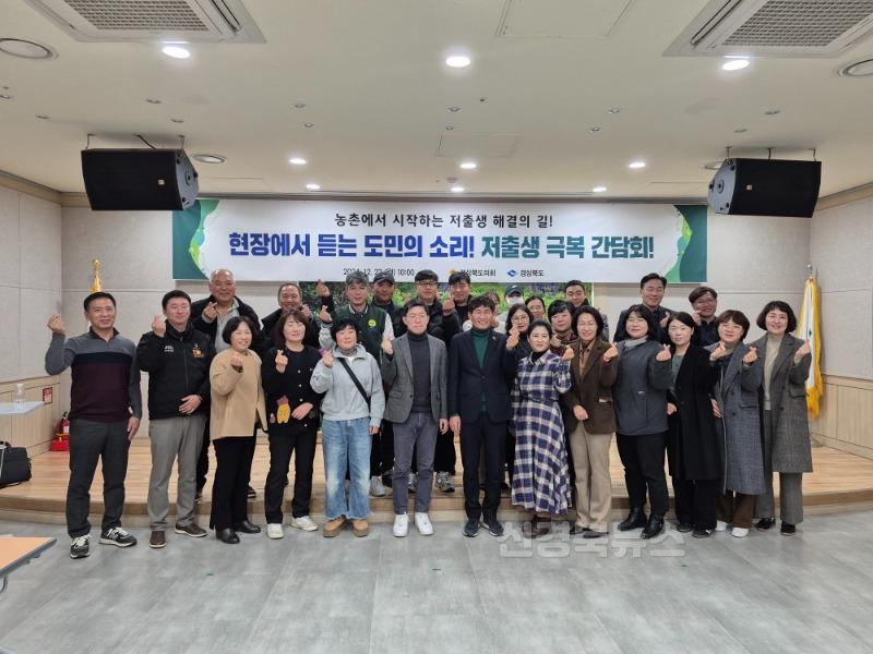 저출생_극복_간담회_사진4.jpg