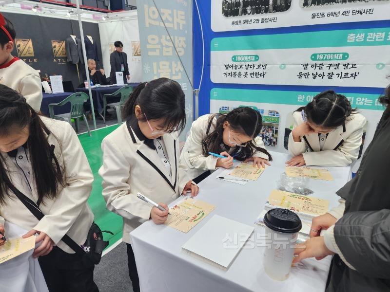 (추가)1.경북교육청, 크리스마스‘2024 아이들은 경북에서 자란다’행사 운영(학령인구감소, 경북교육이 만들어 가는 미래)_04.jpg