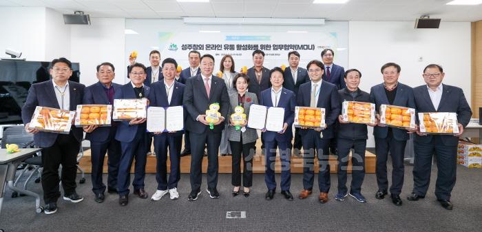[크기변환]성주군사진(기획보도-성주참외 3대 혁신운동을 통한 참외산업 성장발판 마련) (7).jpg