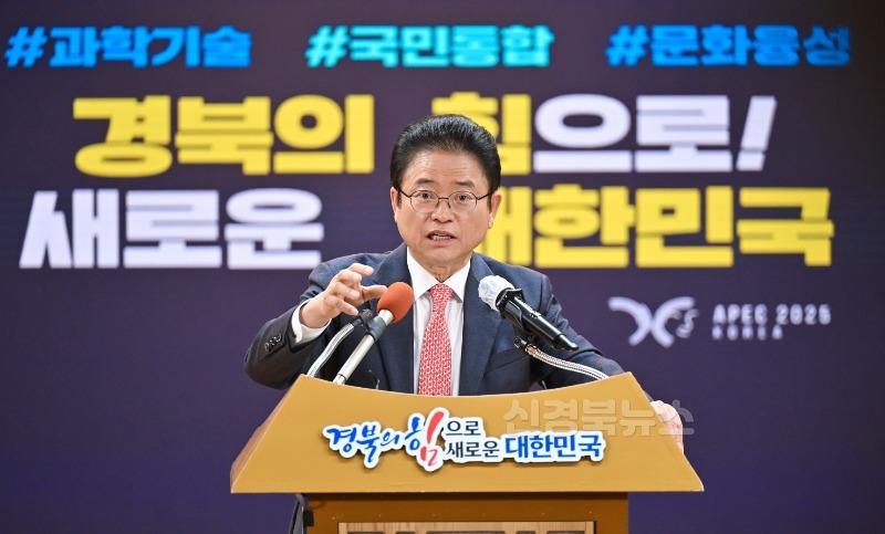 2024_도정성과_및_2025_도정방향_언론브리핑4.jpg