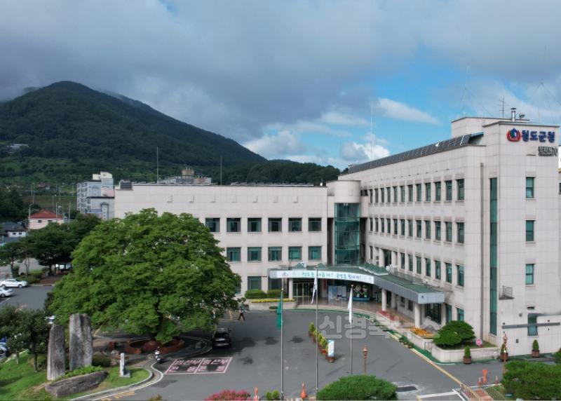 청도군청사.jpg