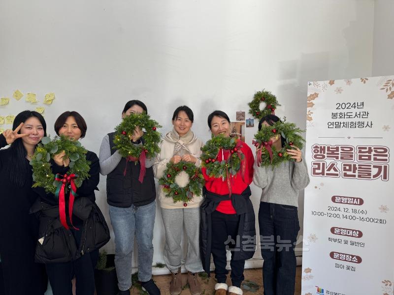 20241226 봉화도서관, 풍성한 연말 달콤한 트리스마스 케이크 만들기 등 운영 (봉화도서관) (2).jpg