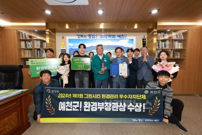 [크기변환]20241017환경부그린시티장관상수상(환경관리과)_20241226.JPG