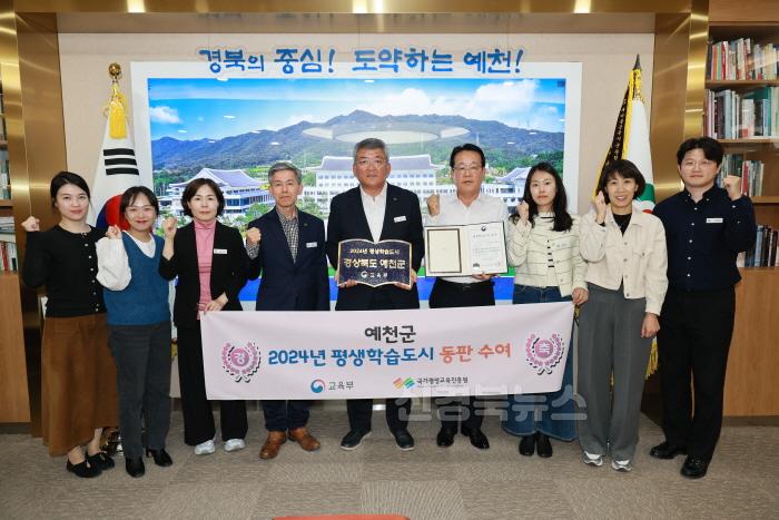[크기변환]20241112평생학습도시선정동판수여(총무과)_20241226.JPG