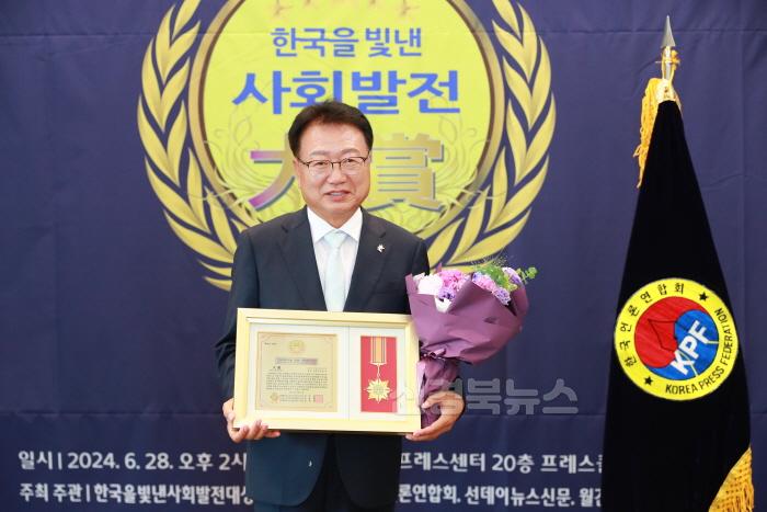 [크기변환]더 나은 울진을 위한 열정  수상의 영예로 이어지다!손병복 울진군수 취임 이후 연이은 수상(제9회 한국을 빛낸 사회발전 대상수상).JPG