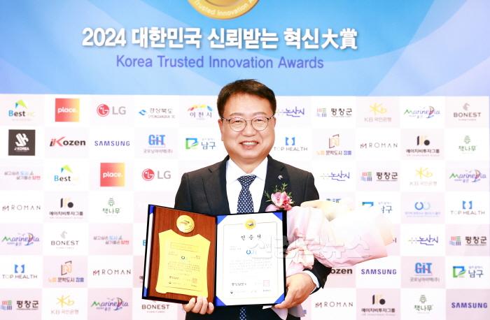 [크기변환]더 나은 울진을 위한 열정  수상의 영예로 이어지다!손병복 울진군수 취임 이후 연이은 수상(울진군 '대한민국 신뢰받는 혁신대상' 3년 연속 수상).JPG