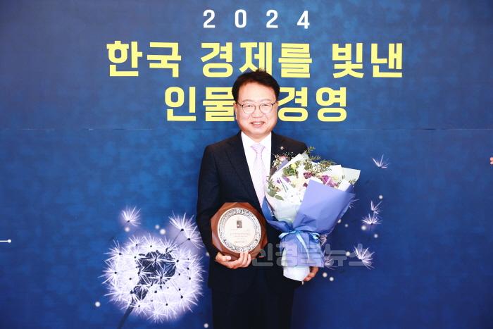 [크기변환]더 나은 울진을 위한 열정  수상의 영예로 이어지다!손병복 울진군수 취임 이후 연이은 수상(한국 경제를 빛낸 인물&경영 대상).JPG