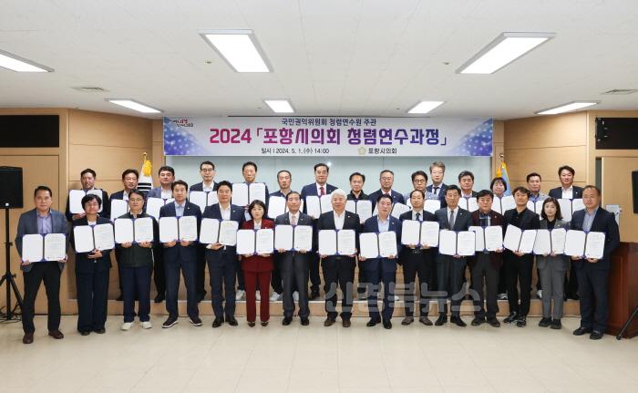 [크기변환]1227_청렴연수 실시.jpeg