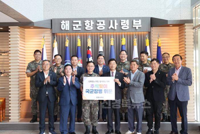 [크기변환]1227_추석맞이 군부대 위문.jpeg