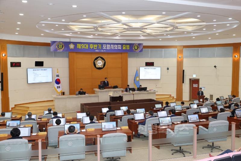 1227_9대 후반기 출범식 (1).jpg