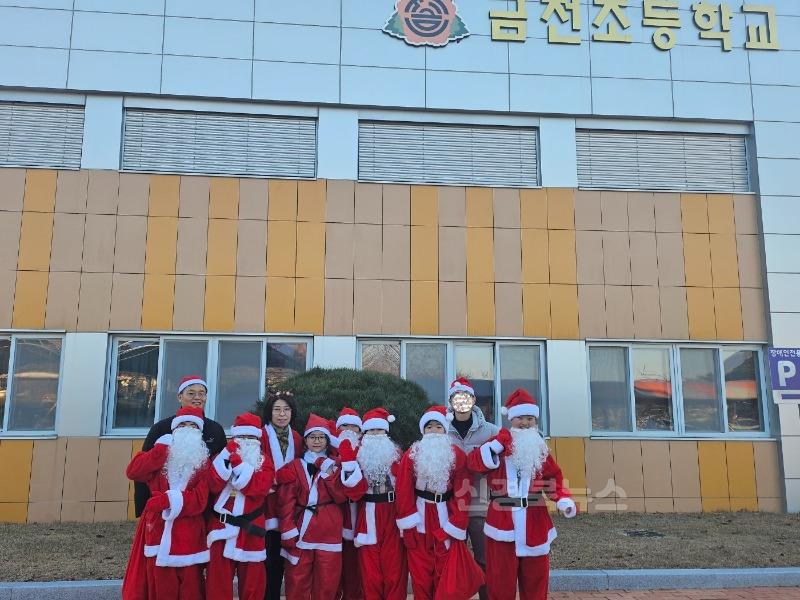 [금천초] 2024 전교학생자치회 산타 행사 실시2.jpg