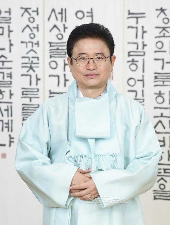 [크기변환]2025_신년사(이철우_도지사) (1).JPG