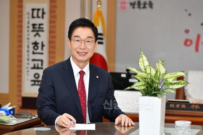 [크기변환]임종식 교육감_01.jpg